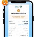 ขึ้นเงินลอตเตอรี่ ออนไลน์